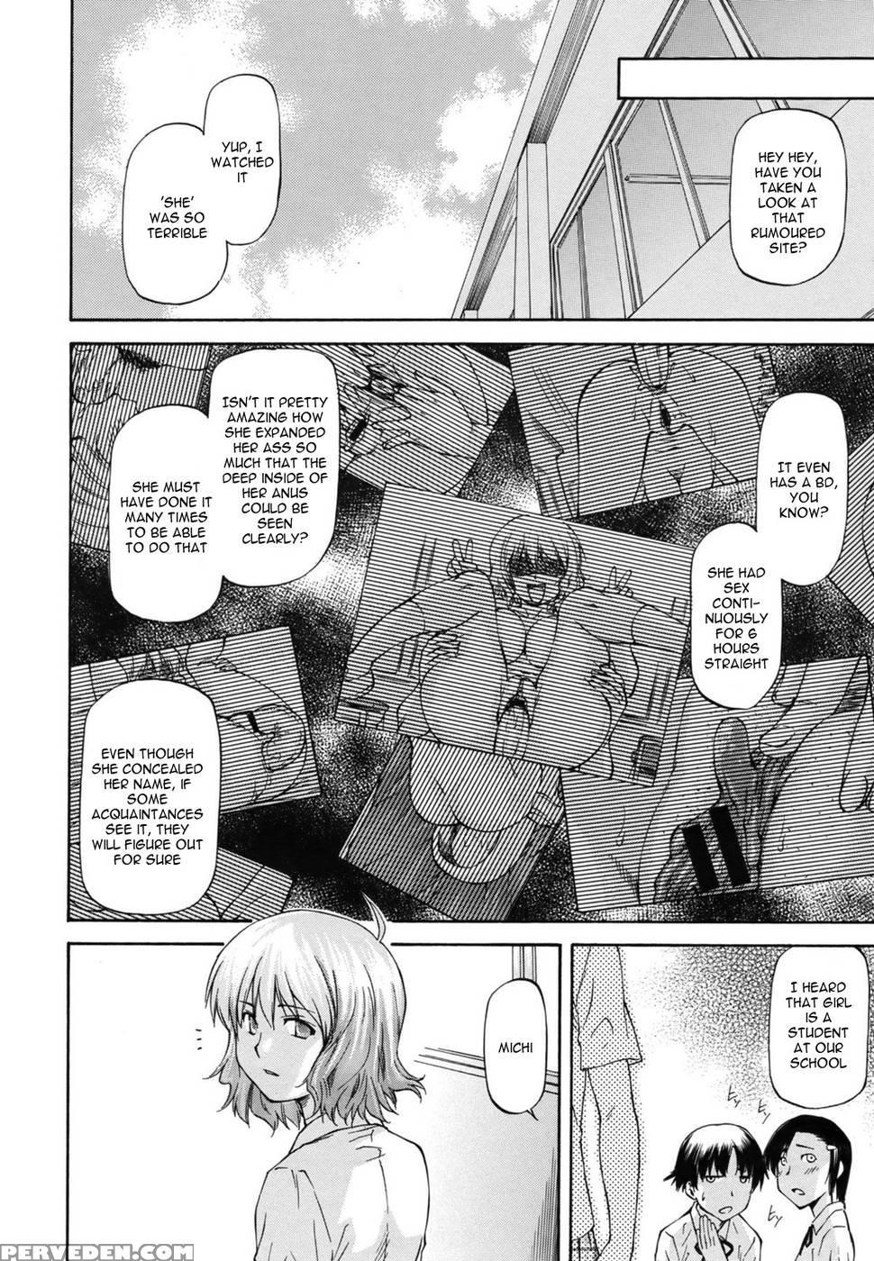 Bug - Chapter 3 - Nagare Ippon Chapter 1000 Page 12